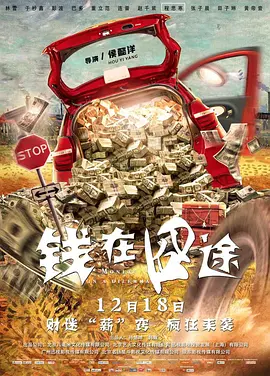 那时候不一样